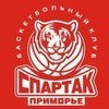 «Спартак-Приморье» подал заявку на проведение баскетбольного «Финала четырех» во Владивостоке