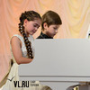 Конкурс «Юный пианист» собрал лучших учеников детских школ искусств во Владивостоке