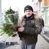 «Солнышко, зайка, тыковка!»: мужчины Владивостока рассказали о ласковых именах для любимых (ВИДЕОБЛИЦ)