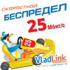 C 1  - VladLink     «»