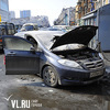 В центре Владивостока загорелся автомобиль (ФОТО)