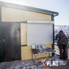 «Близнецы» киоска на Набережной появились на виадуке на станции Луговой (ФОТО)