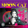    «MOON CAT»     