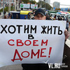 АПК: ситуацию с обманутыми дольщиками Владивостока будет решать специальная рабочая группа