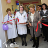 Во Владивостоке Краевому детскому онкогематологическому центру подарили новое амбулаторное отделение (ФОТО)