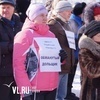 Во Владивостоке обманутые дольщики устроили митинг под окнами администрации Приморья (ФОТО)