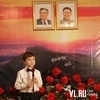 В Находке торжественно отметили день рождения Ким Чен Ира (ФОТО)