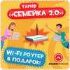  «»  Wi-Fi      « 2.0»