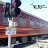 Во Владивостоке вышедший из строя поезд парализовал движение на жд переезде на Кунгасном (ФОТО)