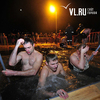 Православные жители Владивостока окунулись в ледяную воду крещенских купелей (ФОТО; ВИДЕО)