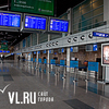 В аэропорту Владивостока задерживается прибытие рейса из Москвы