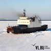 Застрявший во льдах в районе Русского острова паром вернулся во Владивосток (ФОТО; ПОДРОБНОСТИ)