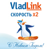 Неожиданный сюрприз преподнес интернет— и ТВ-провайдер VladLink своим абонентам во Владивостоке
