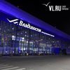 В аэропорт Владивостока с опозданием прибывает авиарейс из Екатеринбурга