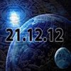 Владивостокцы «отменяют» конец света и объявляют 21 декабря праздником (ВИДЕОБЛИЦ)
