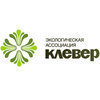 Экологическая ассоциация «Клевер»: сделаем Владивосток чистым!