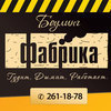 15 декабря в центре Владивостока откроется новый боулинг «Фабрика»
