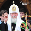 Патриарх Кирилл призвал казаков восстановить свое влияние на Кавказе