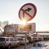 В центре Владивостока отсутствующие дорожные знаки вернулись на свои места (ФОТО)