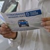 В России будет изменен ряд положений в правилах ОСАГО