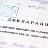 Во Владивостоке налоговых инспекторов уличили в сокрытии налогов