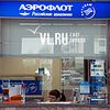 В аэропорту Владивостока задерживается прибытие рейсов из Москвы и Екатеринбурга