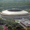 В Москве снесут знаменитый стадион «Лужники»