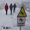 Во Владивостоке продолжаются работы по устранению последствий снегопада