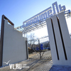 Администрация Владивостока планирует сделать бесплатным каток на «Строителе» (ФОТО)