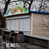 В «незаконном» ларьке на Набережной планируют продавать напитки и мороженое (ФОТО)