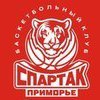 Баскетболисты «Спартака-Приморье» уступили подмосковным «Химкам» в гостевом матче