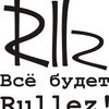 На сцене BSB во Владивостоке выступит группа Rullez