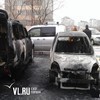 На придомовой территории во Владивостоке сгорело два автомобиля (ФОТО)