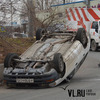 Возле трамвайного кольца на Сахалинской во Владивостоке перевернулся легковой автомобиль (ФОТО)