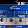 В аэропорту Владивостока задерживается прибытие одного авиарейса