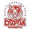 Баскетболисты «Спартака-Приморье» сыграют дома с «Новосибирском»