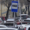 Во Владивостоке появилась автобусная остановка «Колледж»