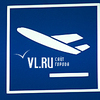 В аэропорт Владивостока с опережением прибывают четыре авиарейса