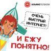������� ��������-��������� ������������ &laquo;�������������&raquo; ������� ���� ������