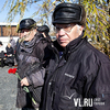 Во Владивостоке почтили память жертв политических репрессий (ФОТО)