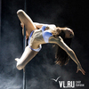    «Pole Dance & Fitness»     