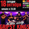    - «»   «Gipsy Kings»