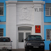 Во Владивостоке озвучены предварительные итоги выборов в городскую Думу (ОПРОС)