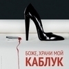 В кинотеатре «Уссури» Владивостока состоится модная премьера
