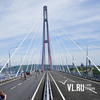 Русский мост во Владивостоке открыт для движения личного автотранспорта