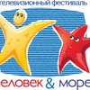 В кинотеатре «Океан» покажут работы Международного телефестиваля «Человек и море»