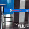 Сегодня в аэропорту Владивостока задерживаются четыре авиарейса