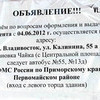 Миграционная служба «перебросила» гастарбайтеров Владивостока с Пограничной на Калинина (ФОТО)