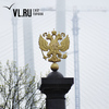 На центральной площади Владивостока идет установка стелы «Город воинской славы» (ФОТО)