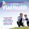 ��������� �������� �� ������� VladHealth: ������� ������������ ���������� ��������� ��-����������